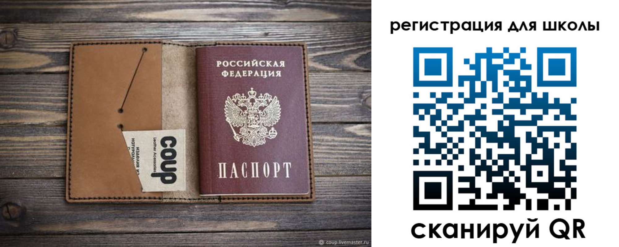 временная регистрация купить в Красном Сулине
