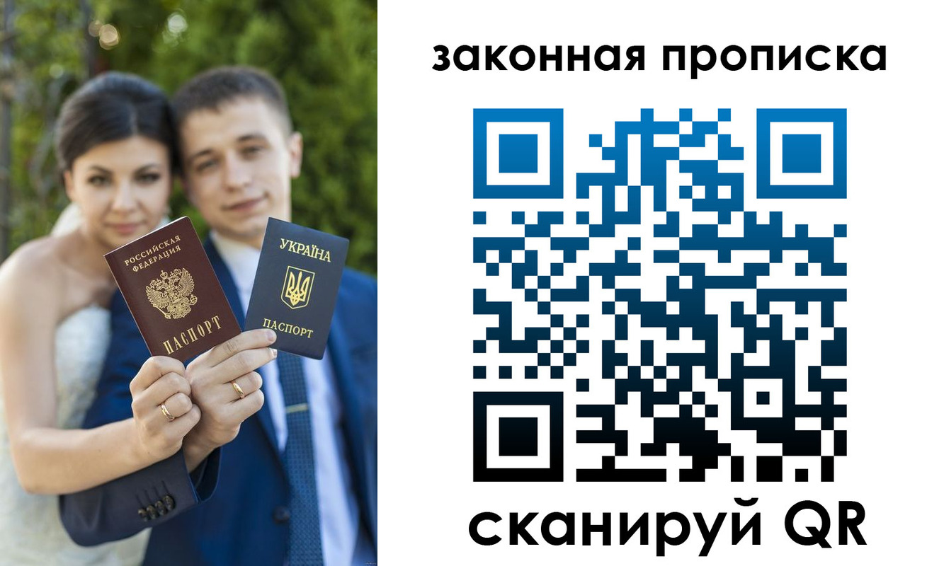 прописка для военкомата в Красном Сулине