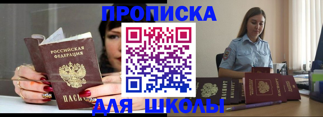 временная регистрация гарантия в Красном Сулине